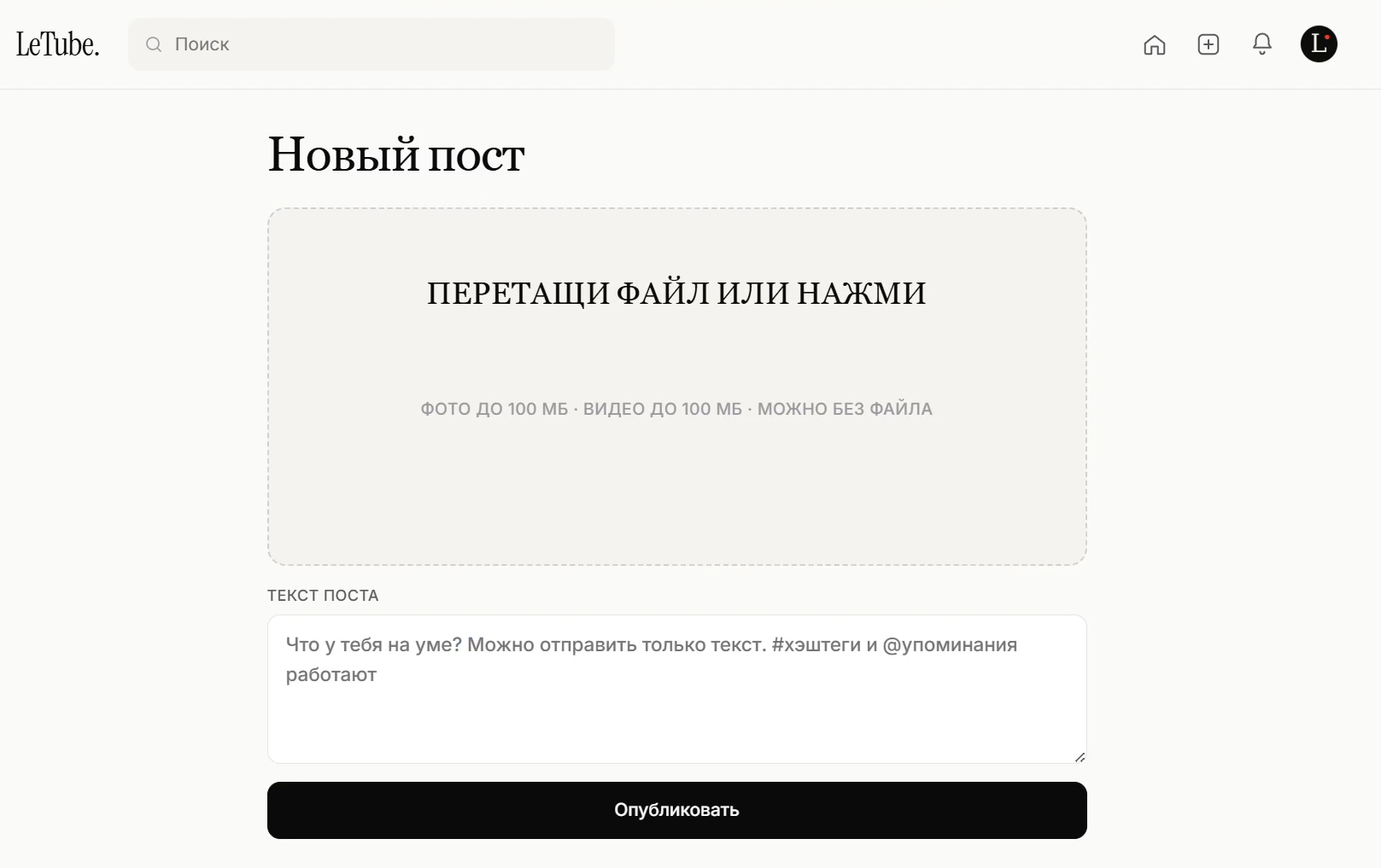 Old UI